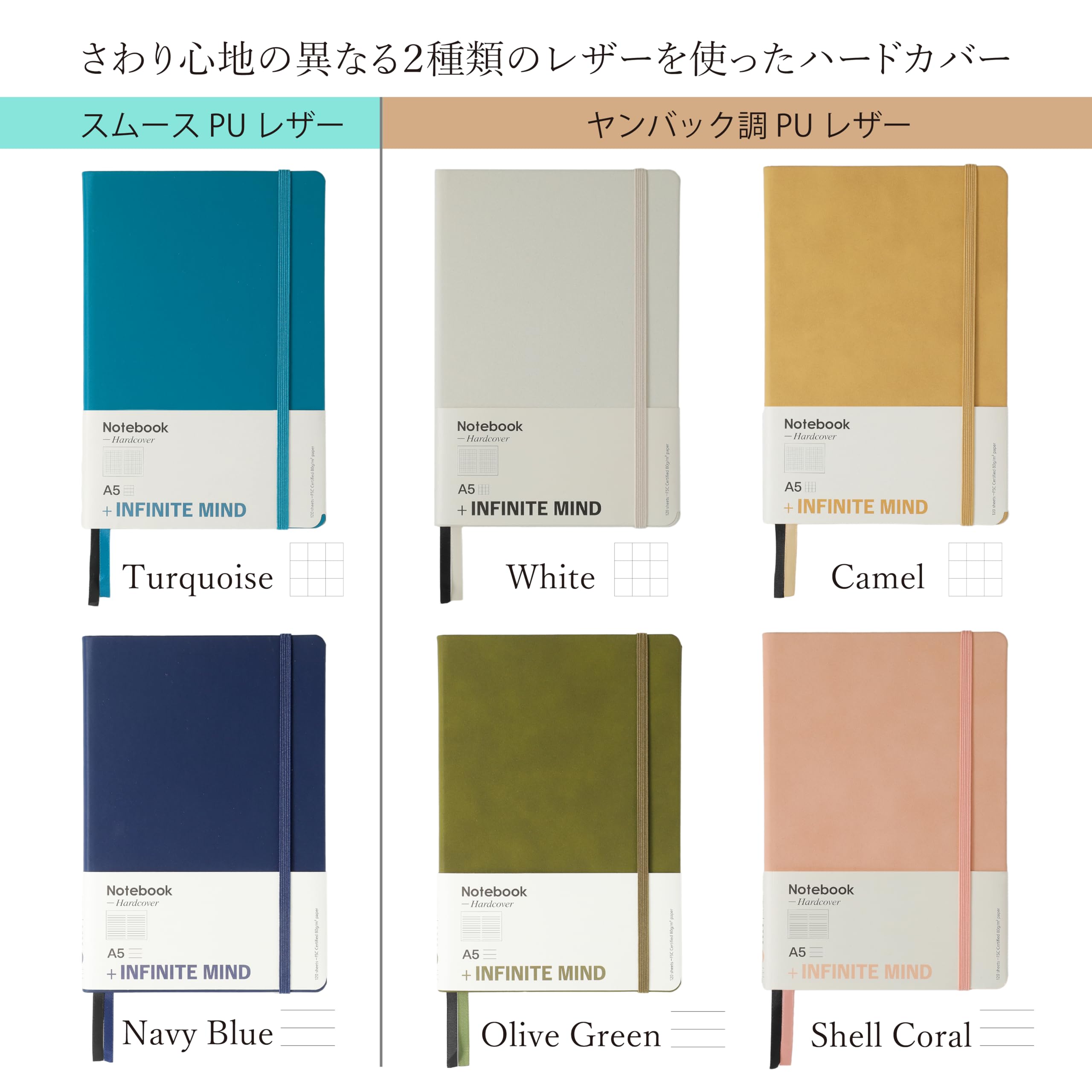 Amazon | INFINITE MIND ノート ハードカバー A5 PUレザー Amazon | INFINITE MIND ノート ハードカバー A5 PUレザー